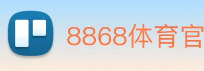 8868体育官网 Logo